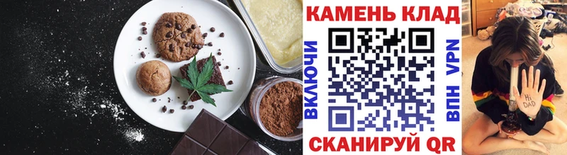 Canna-Cookies марихуана Галич