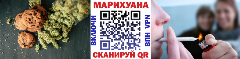Еда ТГК конопля Галич