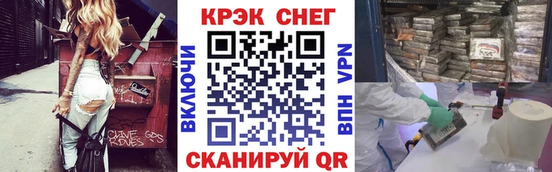 купить   Галич  COCAIN 99% 
