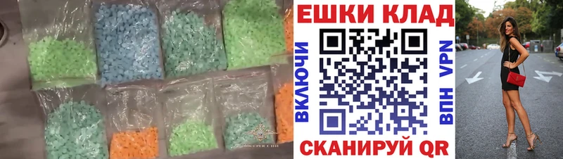 ЭКСТАЗИ TESLA  мега   Галич  купить наркоту 
