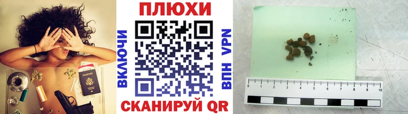 магазин наркотиков ссылка на мегу маркетплейс ГАШ Изолятор Галич