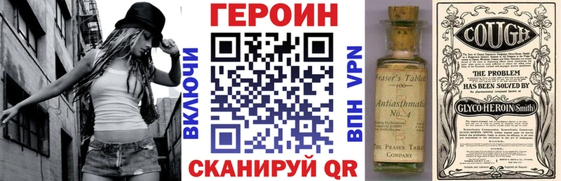 Героин афганец  Галич 