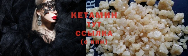 кристаллы Вязники
