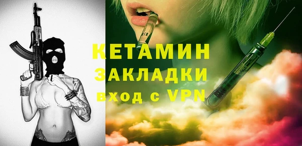 Альфа ПВП Вязьма
