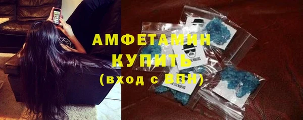 бошки Покровск