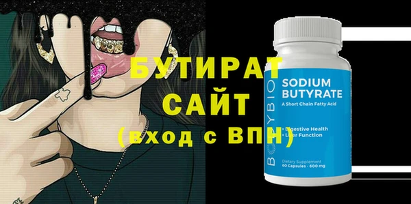 кристаллы Вязники