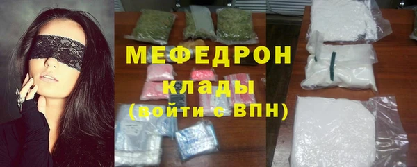 кристаллы Вяземский
