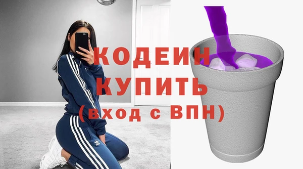 скорость Дмитровск