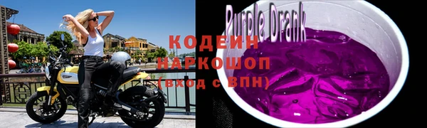 Альфа ПВП Вязьма
