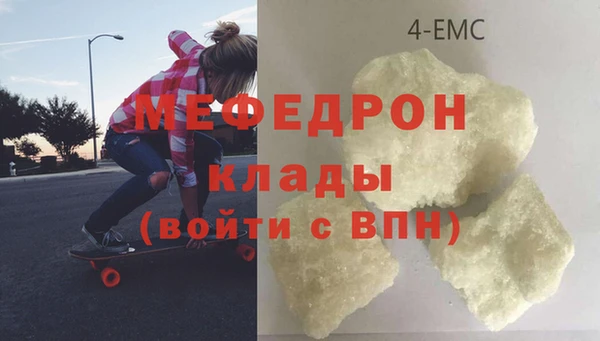 кристаллы Вяземский