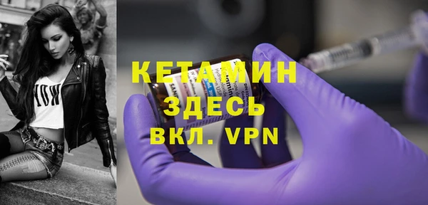 кристаллы Вяземский