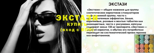 Альфа ПВП Вязьма