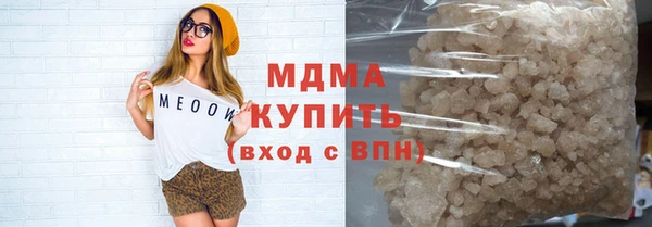 кристаллы Вязники