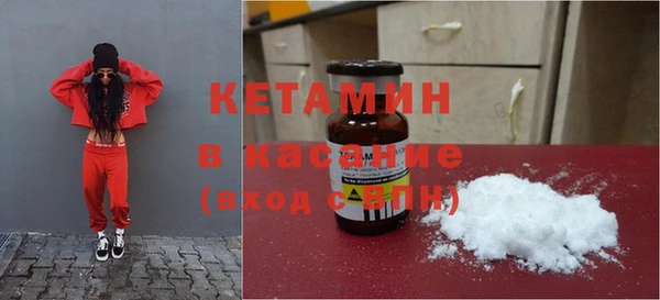 кристаллы Вязники
