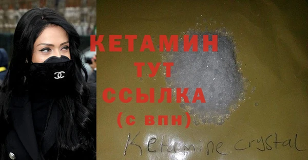 кристаллы Вязники