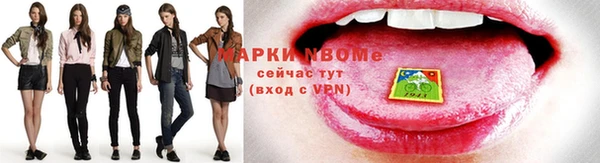 кристаллы Вязники
