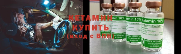 Альфа ПВП Вязьма