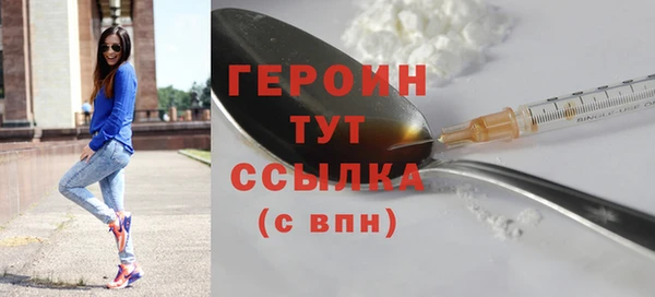 МДМА Горно-Алтайск