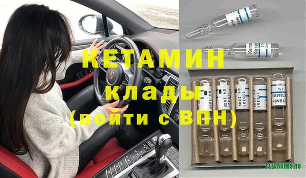 твердый Горняк