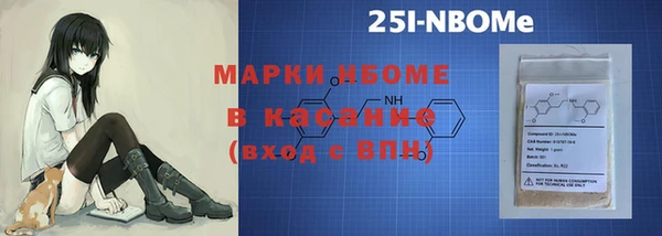 кристаллы Вяземский