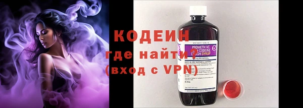 бутират Горнозаводск