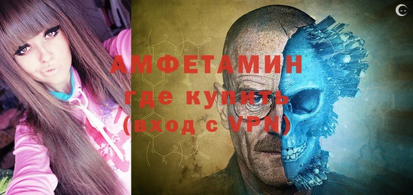 Альфа ПВП Вязьма