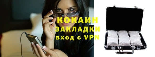 кристаллы Вяземский