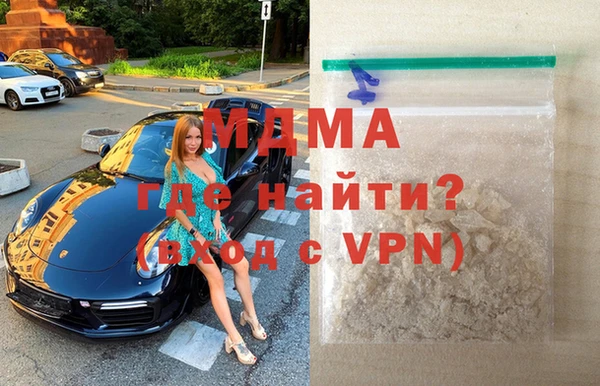 Альфа ПВП Вязьма