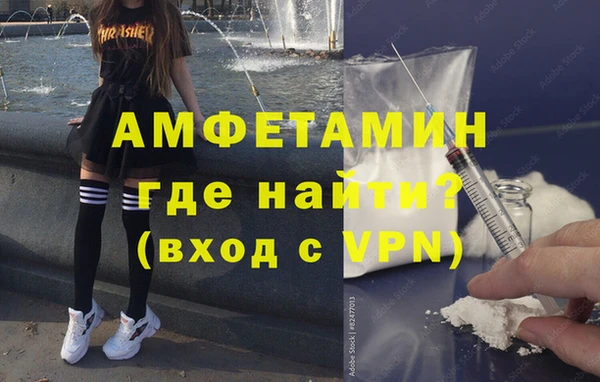 МДМА Покров