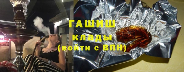 кристаллы Вяземский