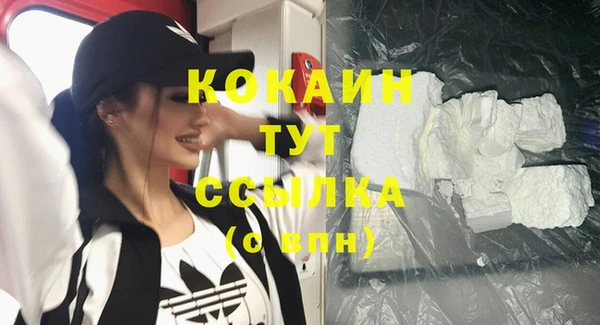кристаллы Вязники