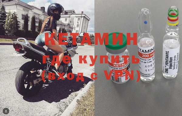 кристаллы Вяземский