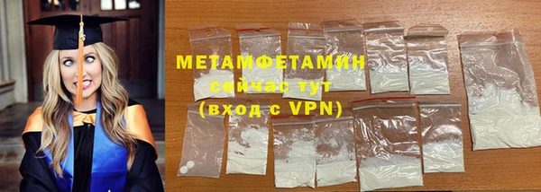 кристаллы Вязники