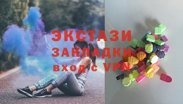 кристаллы Вяземский