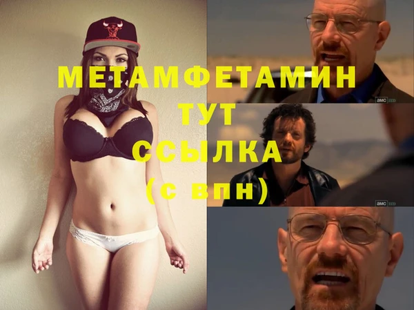 Альфа ПВП Вязьма