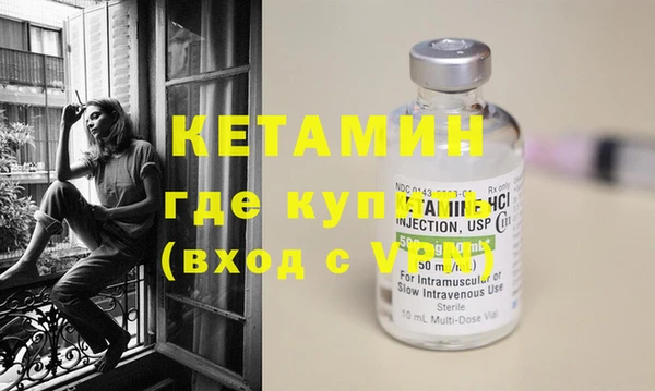 мефедрон мука Осинники