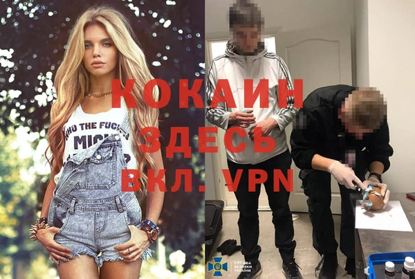 кристаллы Вязники