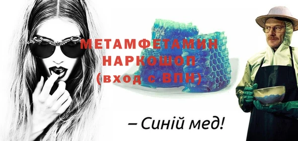 молекула духа Гусиноозёрск