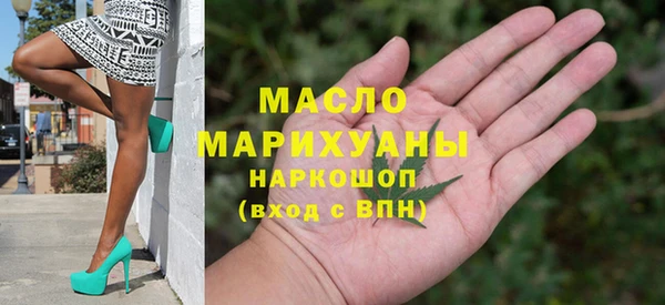 кристаллы Вяземский