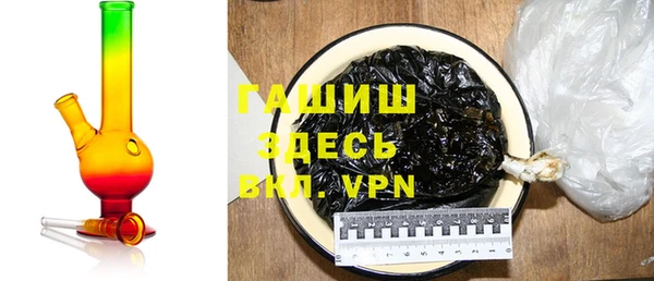 Альфа ПВП Вязьма