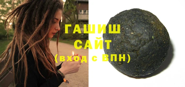 кристаллы Вязники
