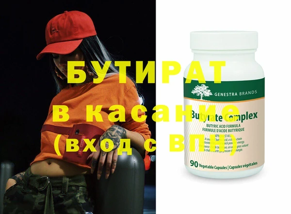Альфа ПВП Вязьма