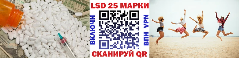 Лсд 25 экстази кислота  Галич 