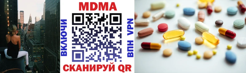 MDMA VHQ блэк спрут Галич цена наркотик