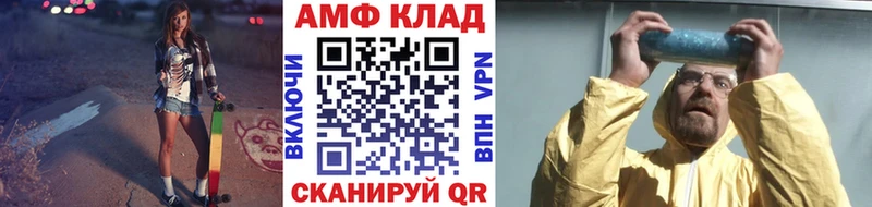 Метамфетамин Декстрометамфетамин 99.9%  Галич 