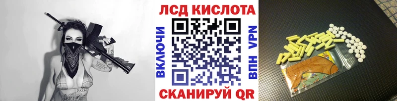 Марки N-bome 1,8мг  Галич 